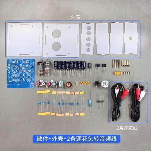 Fever 6J1 tube front stage kit spare parts