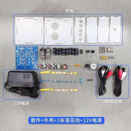 Fever 6J1 tube front stage kit spare parts
