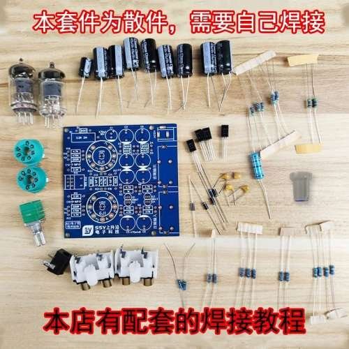 Fever 6J1 tube front stage kit spare parts
