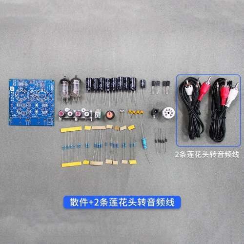 Fever 6J1 tube front stage kit spare parts