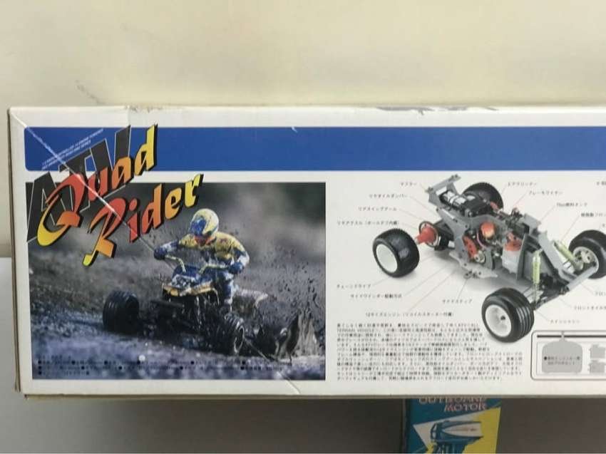 KYOSHO ATV