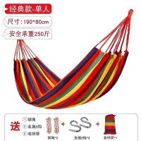 outdoor swing garden swing