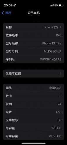 Apple iPhone 13 mini