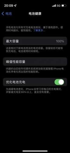 Apple iPhone 13 mini