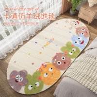 Bedside carpet