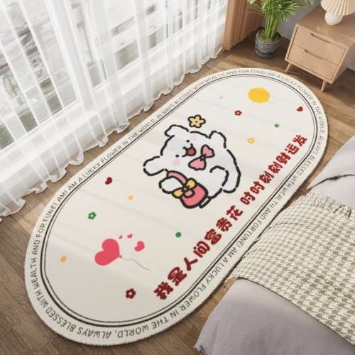 Bedside carpet