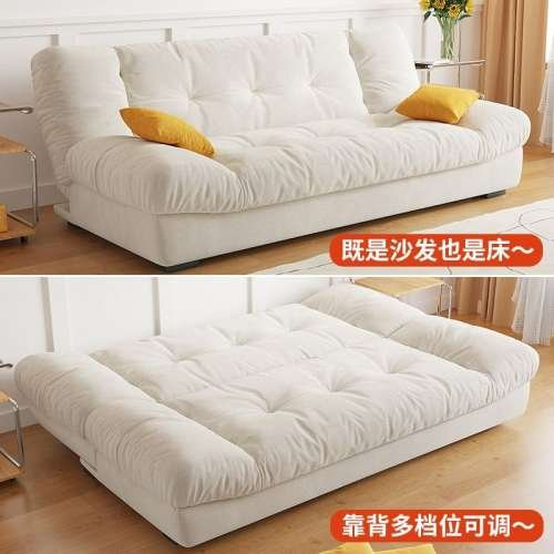 Cloud sofa small sofa bed folding fabric sofa