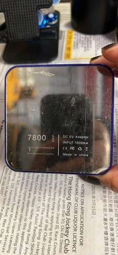 Power bank