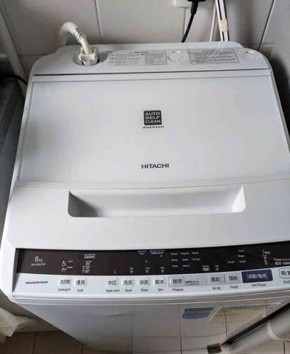 Hirachi Washer