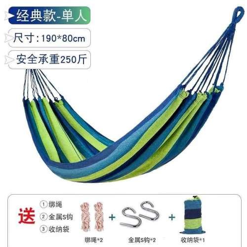 outdoor swing garden swing