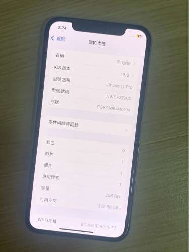 iPhone 11 Pro 256GB