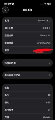 iphone 14