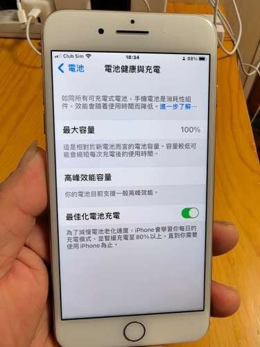 iPhone 8 plus 256GB