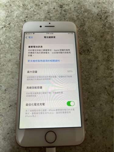 iphone 7