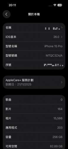 iPhone 15 Pro 256GB Blue TitaniumApple Care