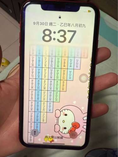 i phone XR