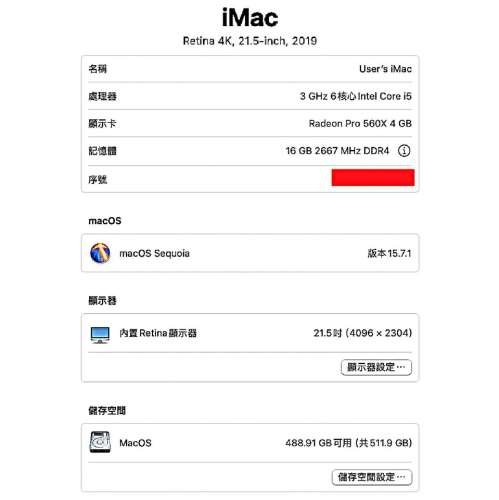 iMac 215inch 2019