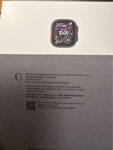 Apple Watch Ultra 3 