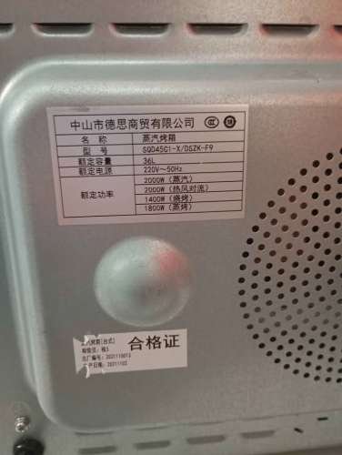 Color Red Steam Oven Brand name DESI pick up only  ALLWAY GARDEN 16 On yat stre
