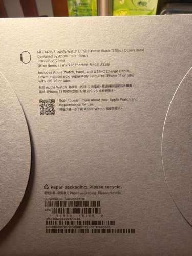 Apple Watch Ultra 3 