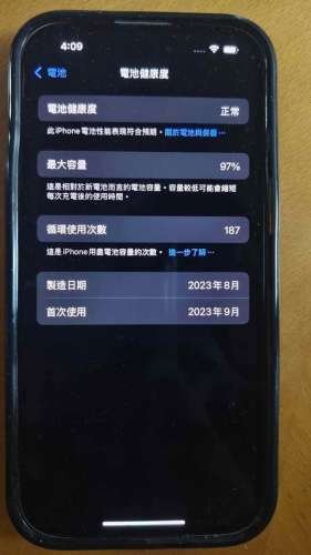 iPhone 15 , Blue, 256GB