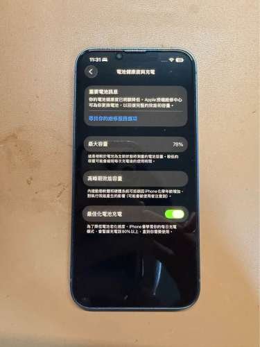 iPhone 13 Blue 256GB