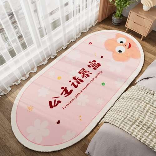 Bedside carpet