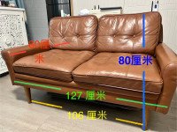 2Seater Brown Real Leather Sofa 