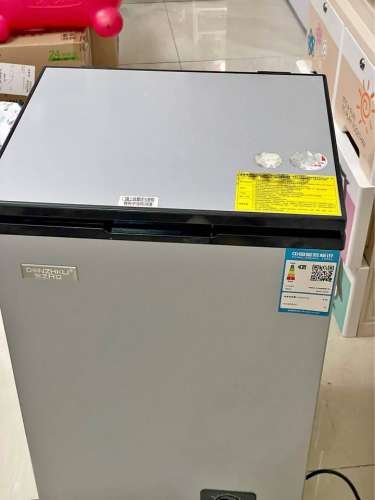 freezer