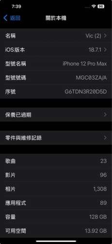 Apple iPhone 12 Pro Max  128GB