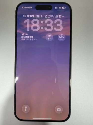iphone 15 pro 256GB