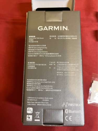 Garmin Forerunne