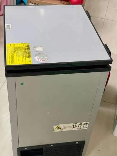 freezer