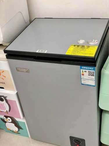 freezer