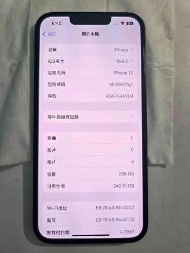 iphone 13 256GB
