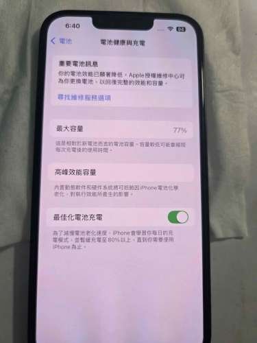 iphone 13 256GB