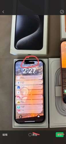 Iphone15 PRO max 256 g