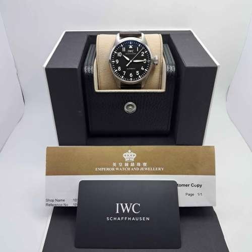 Pilot's Watch 43mm