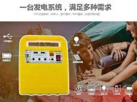 Solar Generator Everyday