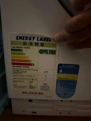 Whirlpool 7kg inverter washing machine with a white body