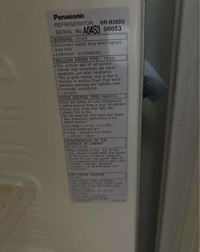 Fridge (Panasonic)