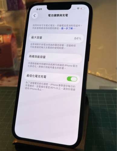 iPhone 14 256 black
